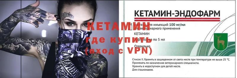 Кетамин ketamine  Абаза 